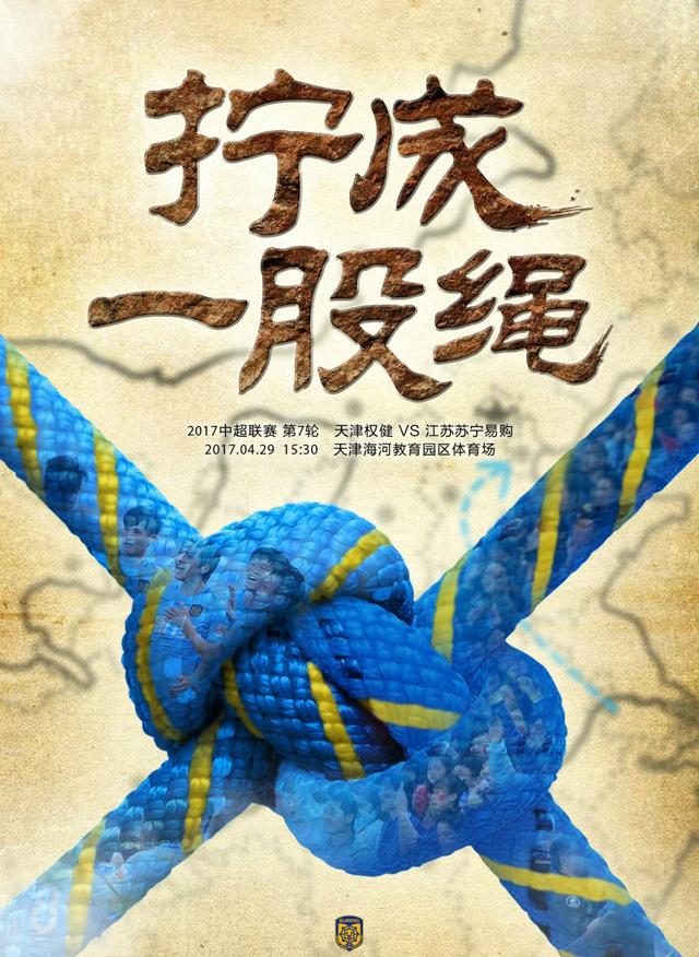 除此之外，若买断，这5000万镑将是以分期付款的方式。